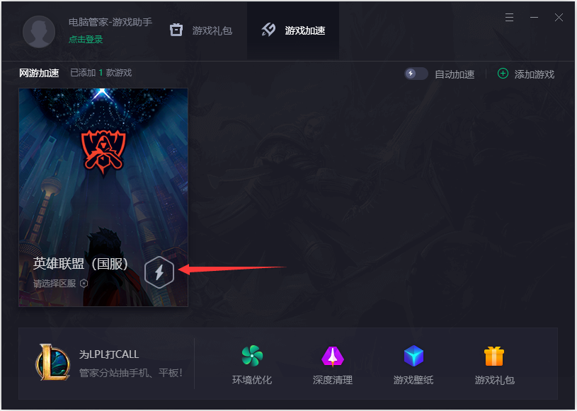 智能扫描