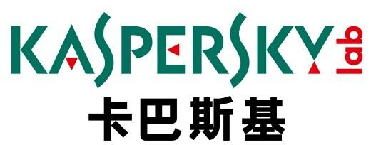 卡巴斯基