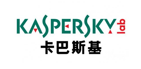 卡巴斯基