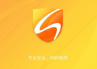 火绒安全软件