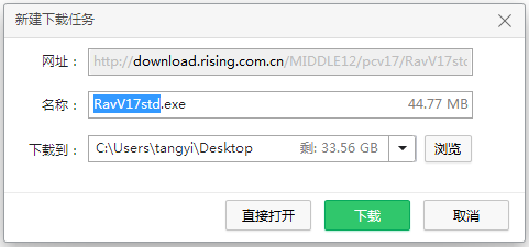 下载框