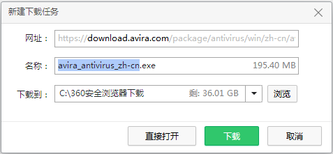 下载框