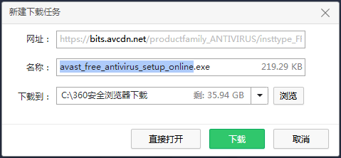 下载框