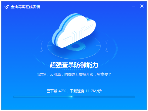 自动下载剩余的安装包