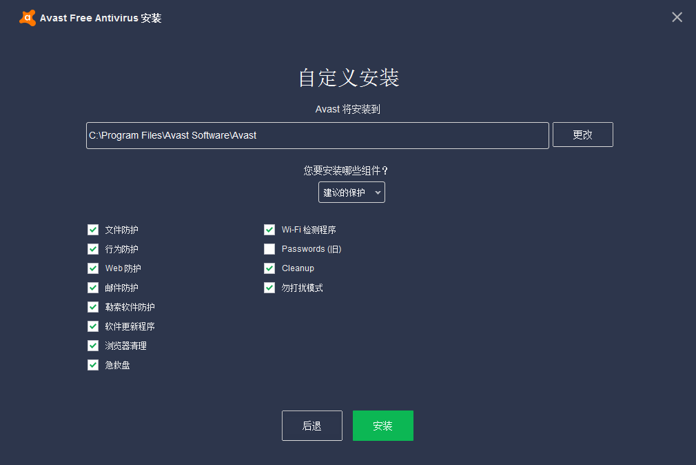 自定义