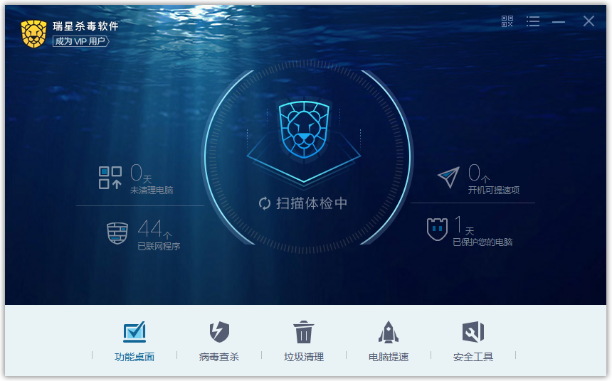 安装完成