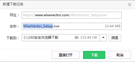 下载界面