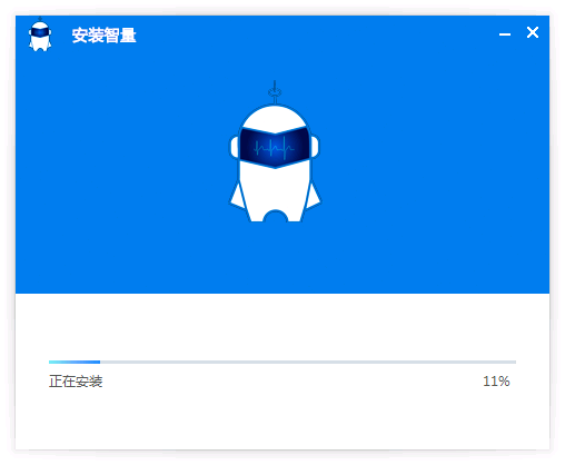 正在安装