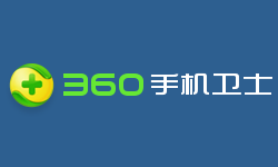 360手机应用安全检测