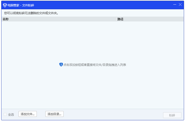 添加文件