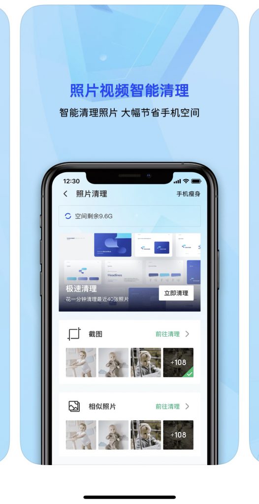 垃圾清理
