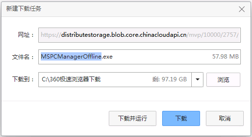 下载界面