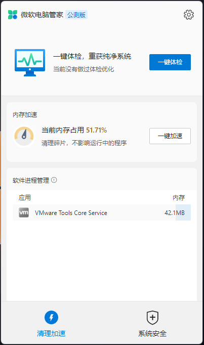 界面1