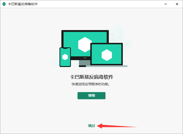 一些快速浏览应用程序的功能