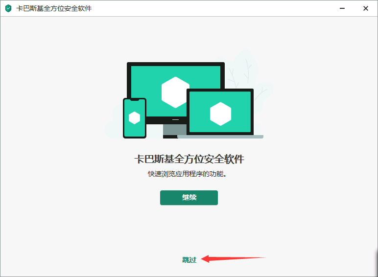 功能介绍