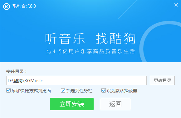 自定义安装