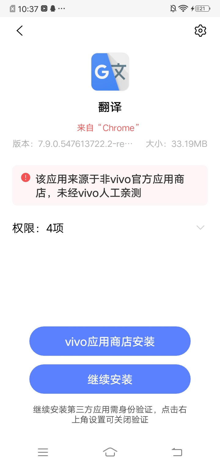 检测完成