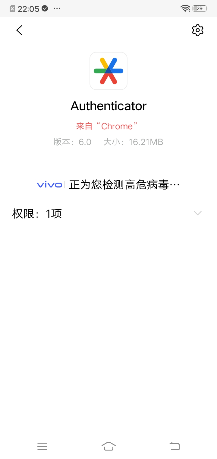 下载谷歌验证器安卓app=谷歌验证器下载后的使用流程