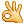 表情