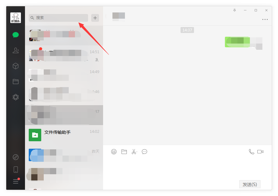 关键词全面搜索
