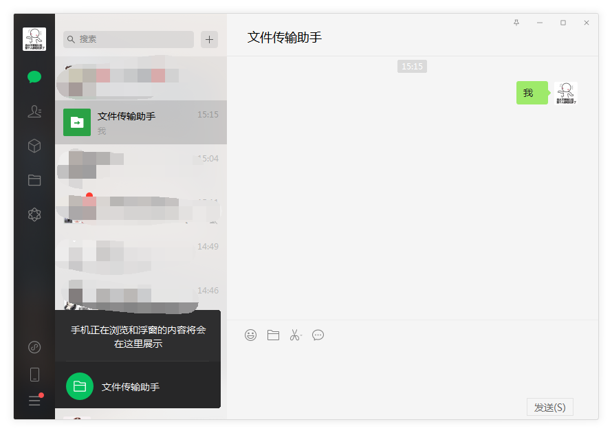 手机界面