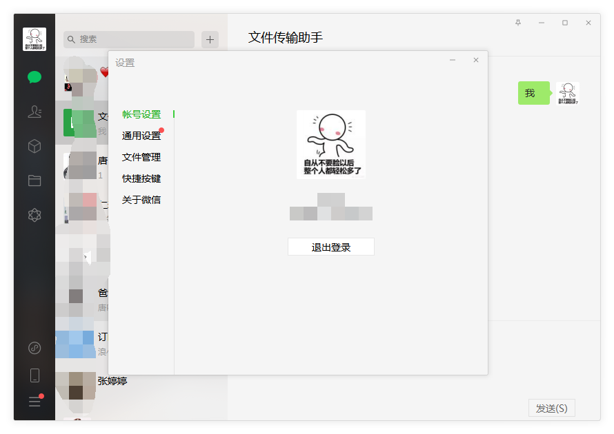 版本更新