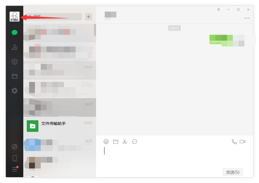 查看个人信息