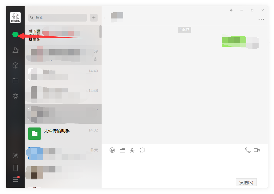 快速查找好友