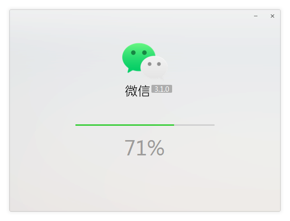 安装进度