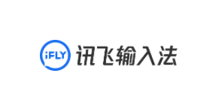 讯飞输入法