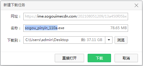 下载