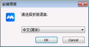 安装语言