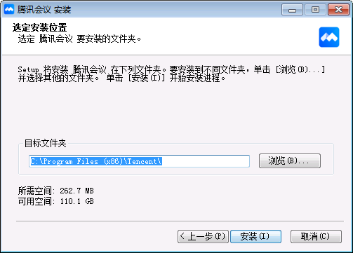 选定安装位置