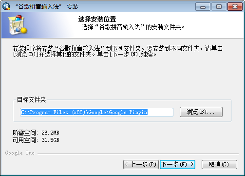 选择安装位置