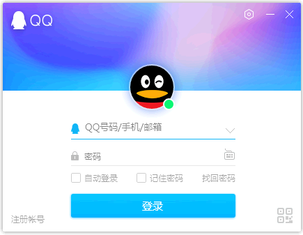登陆界面