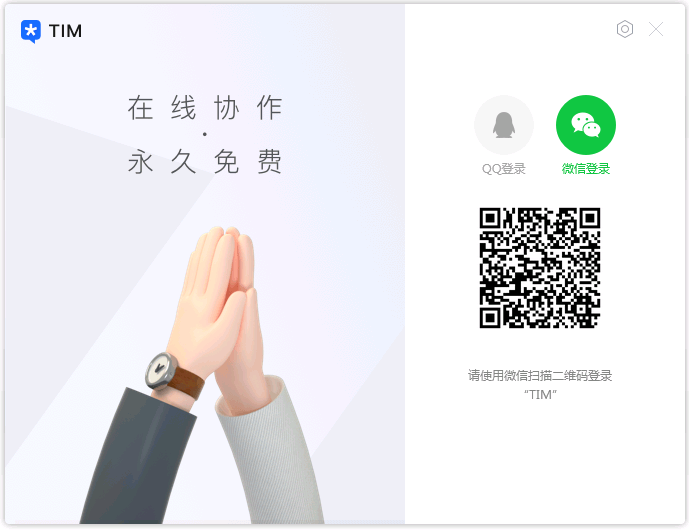 登陆界面