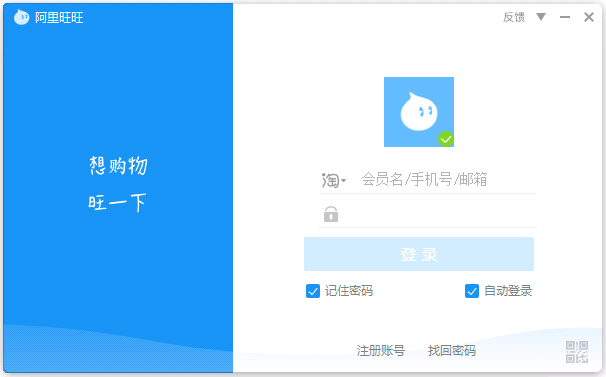 登陆界面