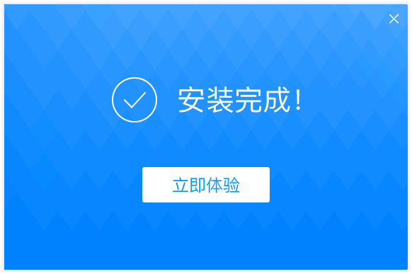 速压安装成功