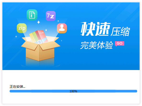 快压安装中