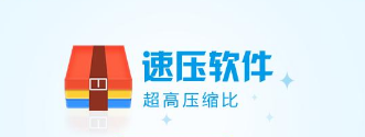 速压logo