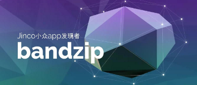 bandizip logo