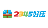 2345好压logo
