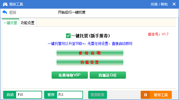 界面