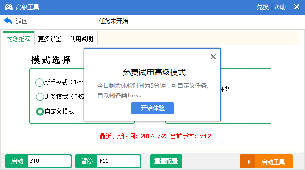 界面预览