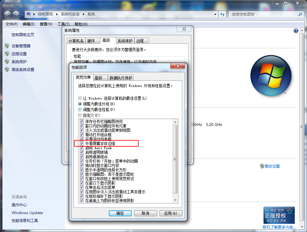 视觉效果