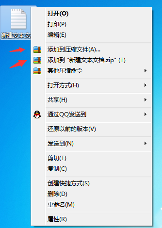 添加到文件的zip