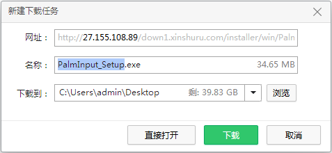 下载按钮