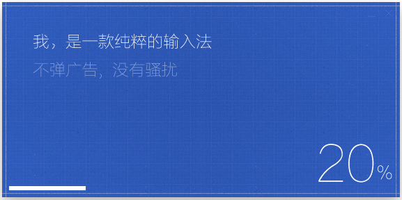 正在下载中