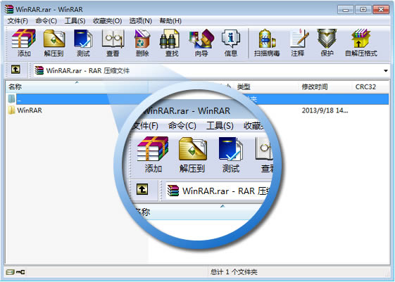 winrar