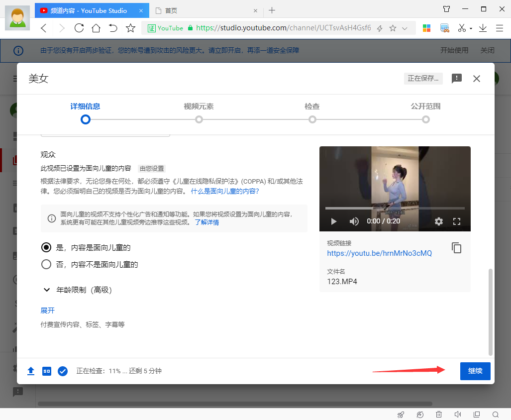 选择你的“观众”